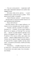 Лехаим — изображение 6