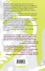 Мой Рим — изображение 3