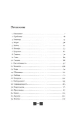 Королева меняет цвет — изображение 4
