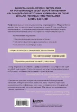 7 нот - 7 уроков фортепиано. Как легко и быстро научиться играть во взрослом возрасте? — изображение 3