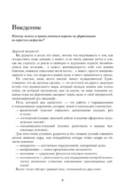 7 нот - 7 уроков фортепиано. Как легко и быстро научиться играть во взрослом возрасте? — изображение 6