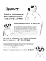 Ежедневник - День за днем ДЕРЖИ БАЛАНС. Трекер настроения. Возьми эмоции под контроль — изображение 5