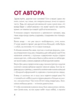 Вяжем круглую КОКЕТКУ. Техника, расчеты, дизайн, авторские проекты для вязания на спицах — изображение 5