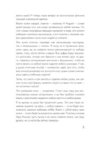 Вяжем круглую КОКЕТКУ. Техника, расчеты, дизайн, авторские проекты для вязания на спицах — изображение 6