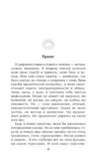 Последний рассвет — изображение 6