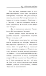 Никогда не сдавайся — изображение 6