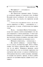 Курятник в пентхаусе — изображение 5