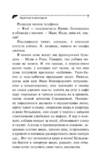 Курятник в пентхаусе — изображение 6