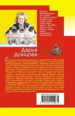 Кактус второй свежести — изображение 3