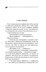 Кактус второй свежести — изображение 4