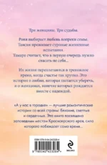 Три женщины — изображение 3