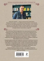 Горячее Белое море — изображение 3