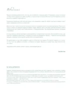 Реалистичные цветы. Эстетика вязания крючком. 30 красивых моделей от корейского мастера — изображение 6