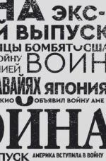У нас отняли свободу — изображение 5