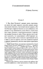 О скоротечности жизни — изображение 5