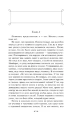 Ваш покорный слуга кот — изображение 4