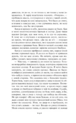 Ваш покорный слуга кот — изображение 5