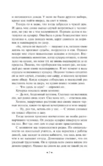 Ваш покорный слуга кот — изображение 6