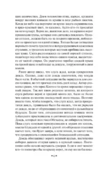 Ворота Расемон — изображение 5