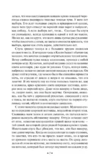 Ворота Расемон — изображение 6