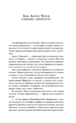 Руководство для желающих жениться — изображение 5