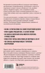 История Японии — изображение 3