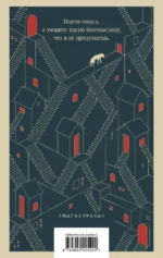 Процесс — изображение 3