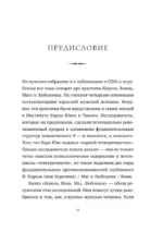 Король, воин, маг, любовник: новый взгляд на мужские архетипы — изображение 6
