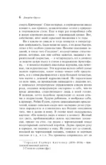 1984. Скотный двор — изображение 5