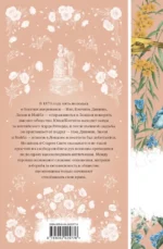 Буканьерки — изображение 3