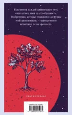 Последняя война — изображение 3
