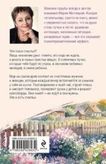 Вечный запах флоксов — изображение 3