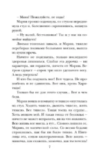 Вечный запах флоксов — изображение 5
