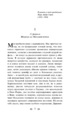Шоколад — изображение 4