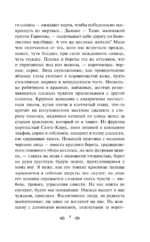 Шоколад — изображение 6