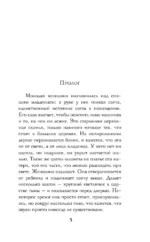Загадочное происшествие в Мидлшире — изображение 4