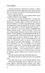 Сделка — изображение 6