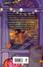 Некроманты и латте — изображение 3