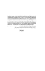 Кости волхвов — изображение 5