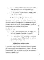 Японский разговорник. Изучи по пути! — изображение 6