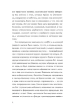 Джентльмен из Перу — изображение 4