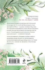 Свидание вслепую — изображение 3