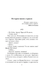Здесь и сейчас — изображение 6