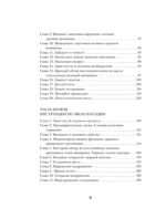 Она кончает первой. Как доставить женщине наслаждение — изображение 5