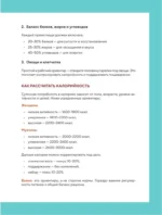ПП рецепты для аэрогриля — изображение 6