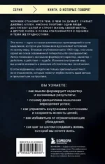 Человек мыслящий — изображение 3