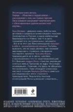 Эффект дежавю — изображение 3