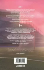 Восьмые — изображение 3