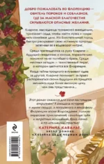 Соль и вино — изображение 3