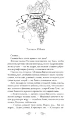 Соль и вино — изображение 5